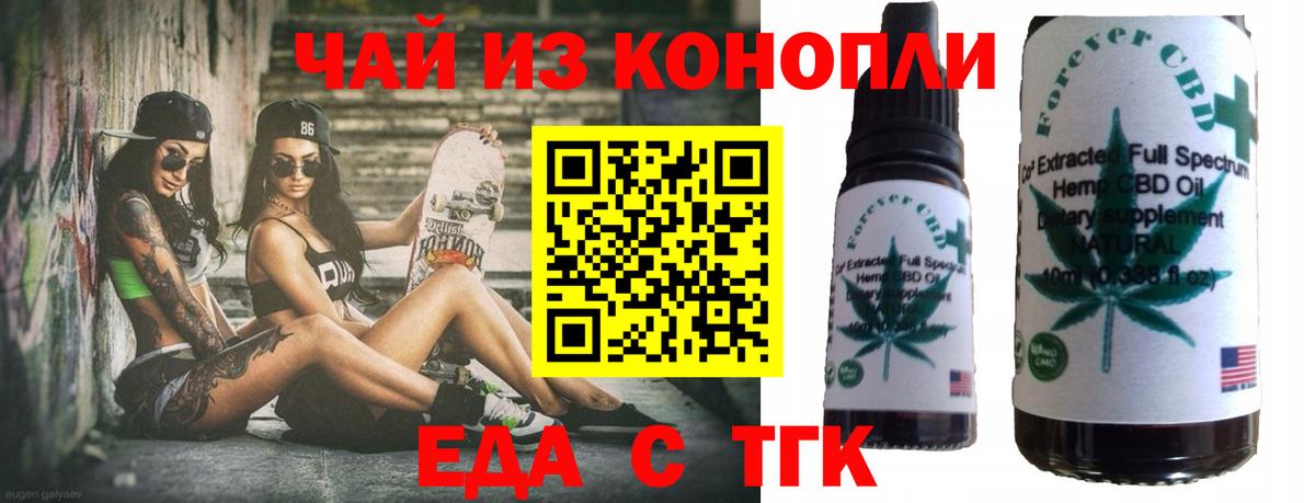 Canna-Cookies конопля  Вход с VPN  Сокол 