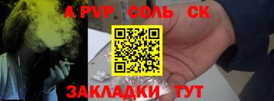Альфа ПВП Первоуральск