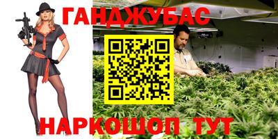 сатива Пушкино