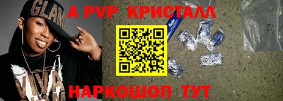 Альфа ПВП Первоуральск