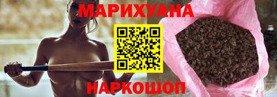 синтетический гашиш Пыть-Ях