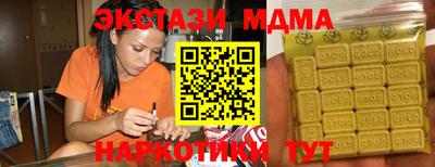 ECSTASY Партизанск