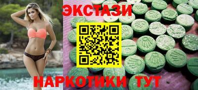 Альфа ПВП Первоуральск
