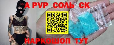 ECSTASY Партизанск