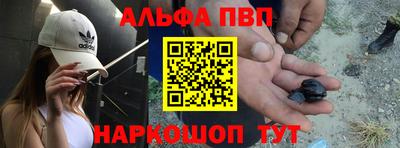 синтетический гашиш Пыть-Ях