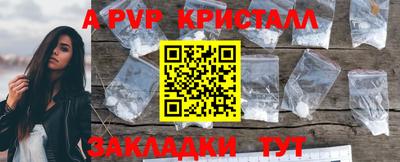 каннабис Пугачёв