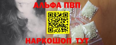 сатива Пушкино