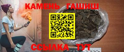 каннабис Пугачёв
