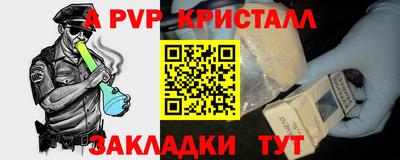 каннабис Пугачёв