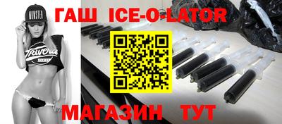 синтетический гашиш Пыть-Ях