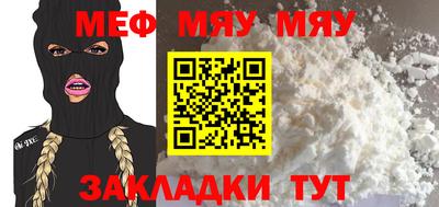сатива Пушкино