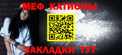 mix Пенза