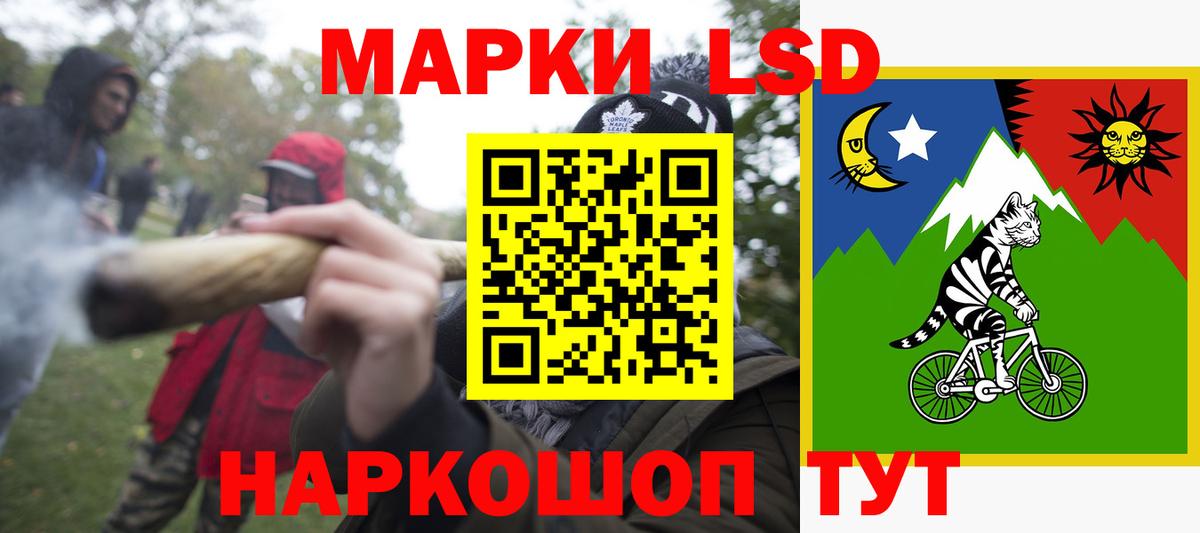 LSD-25 экстази ecstasy Сокол