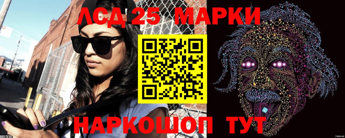 Сокол  Марки N-bome  Марки N-bome 1,5мг  Вход с VPN  Марки N-bome 1,5мг 