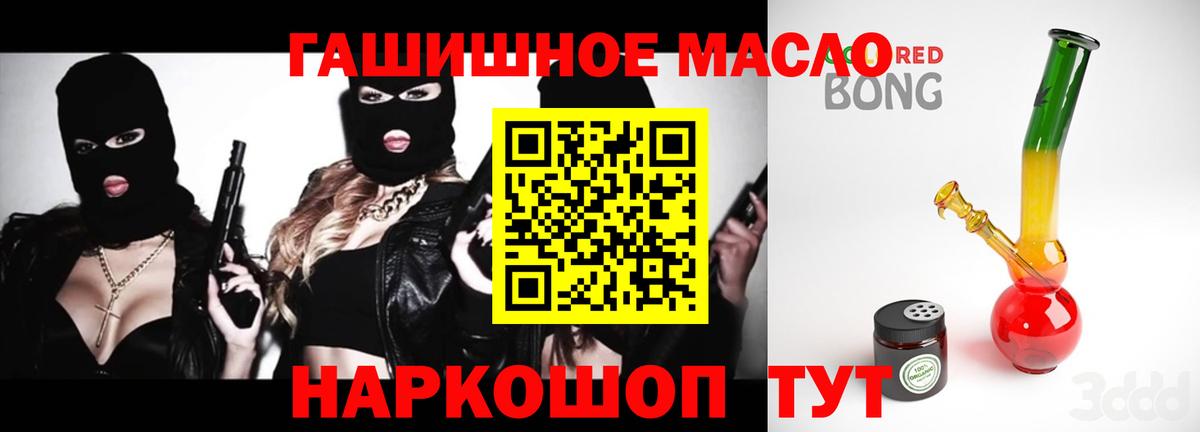 где найти наркотики  Вход с VPN  Сокол  ТГК концентрат  Дистиллят ТГК концентрат 