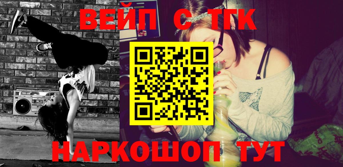 ТГК Wax Сокол
