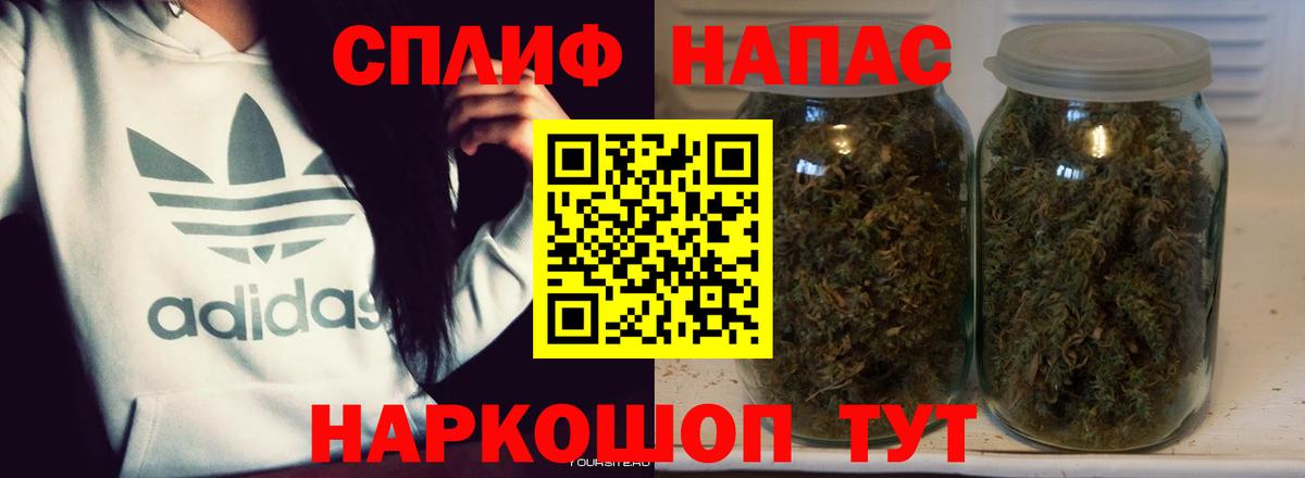 Бошки марихуана сатива  Шишки марихуана Ganja  Конопля SATIVA & INDICA  Сокол  Вход с VPN 