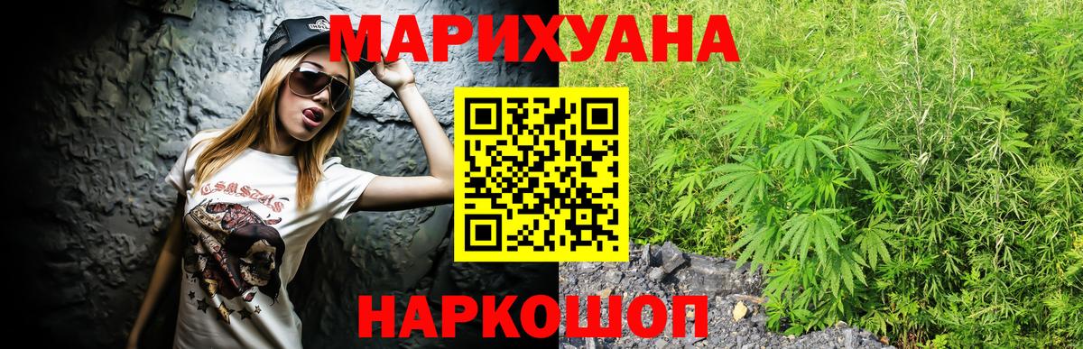 Бошки Шишки White Widow Сокол